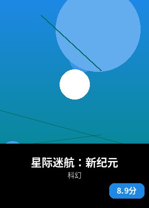星际迷航：新纪元